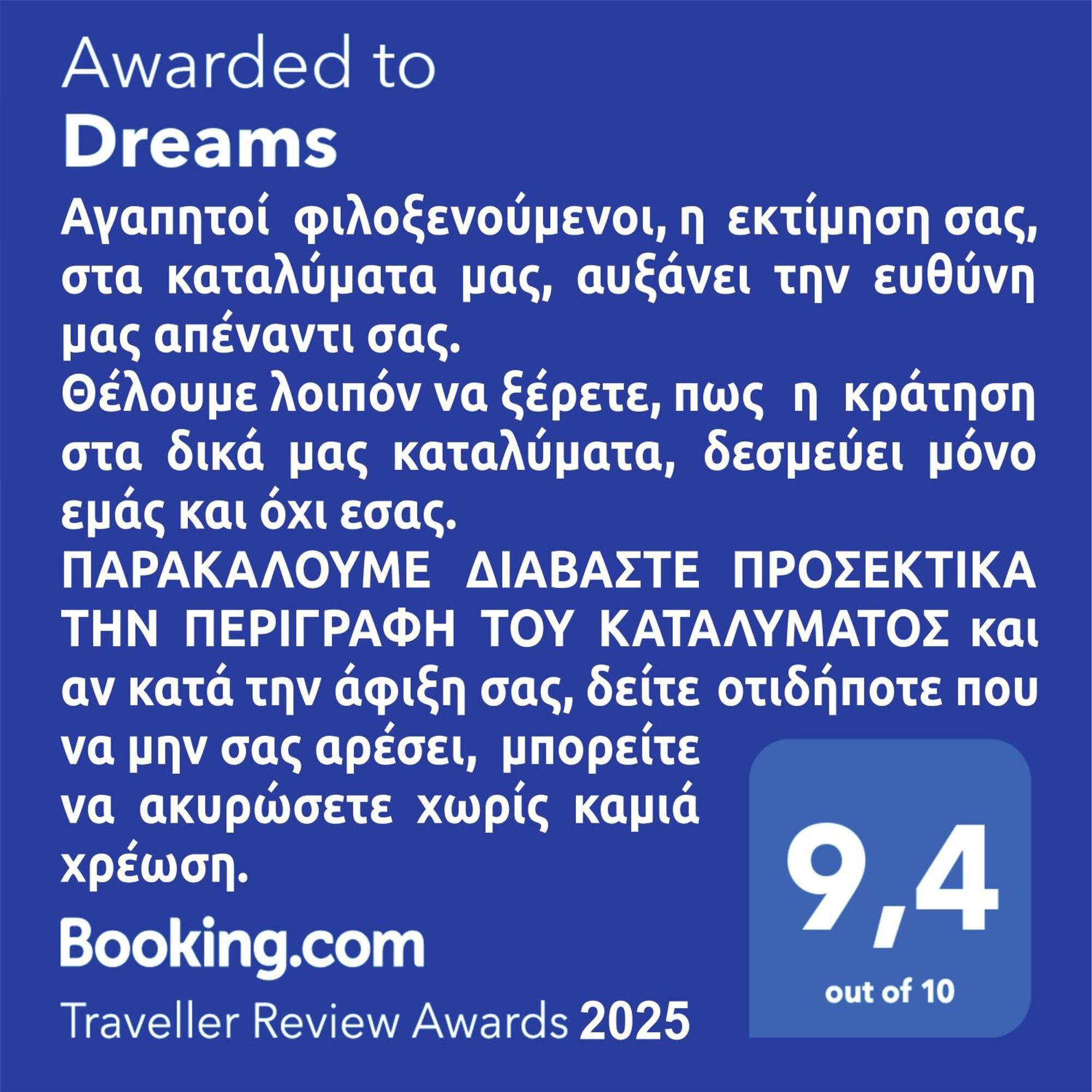 Dreams 3 Apartment Karditsa Exterior photo